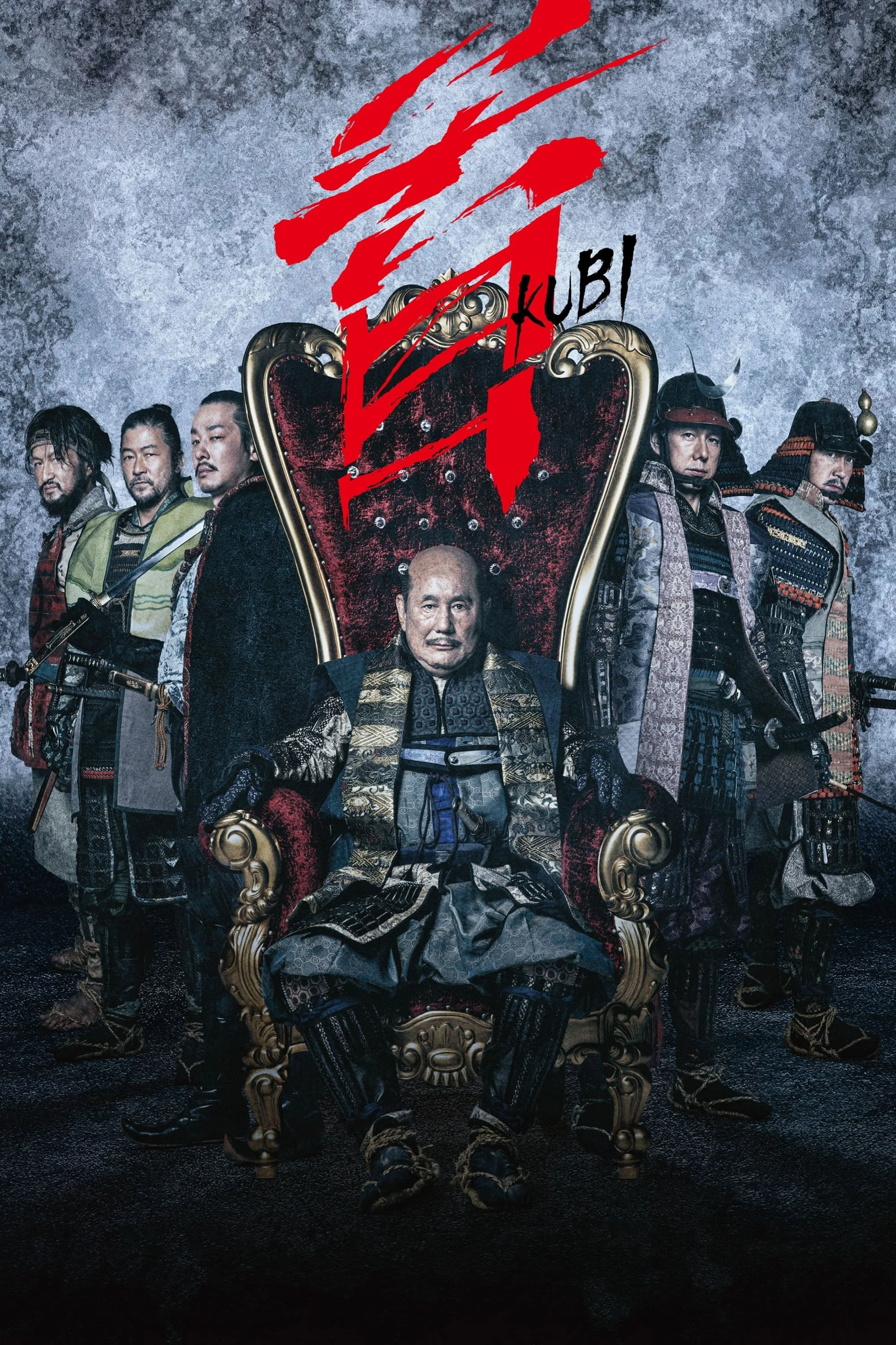 Kubi - Kubi (2023) Kubi - Kubi (2023)
