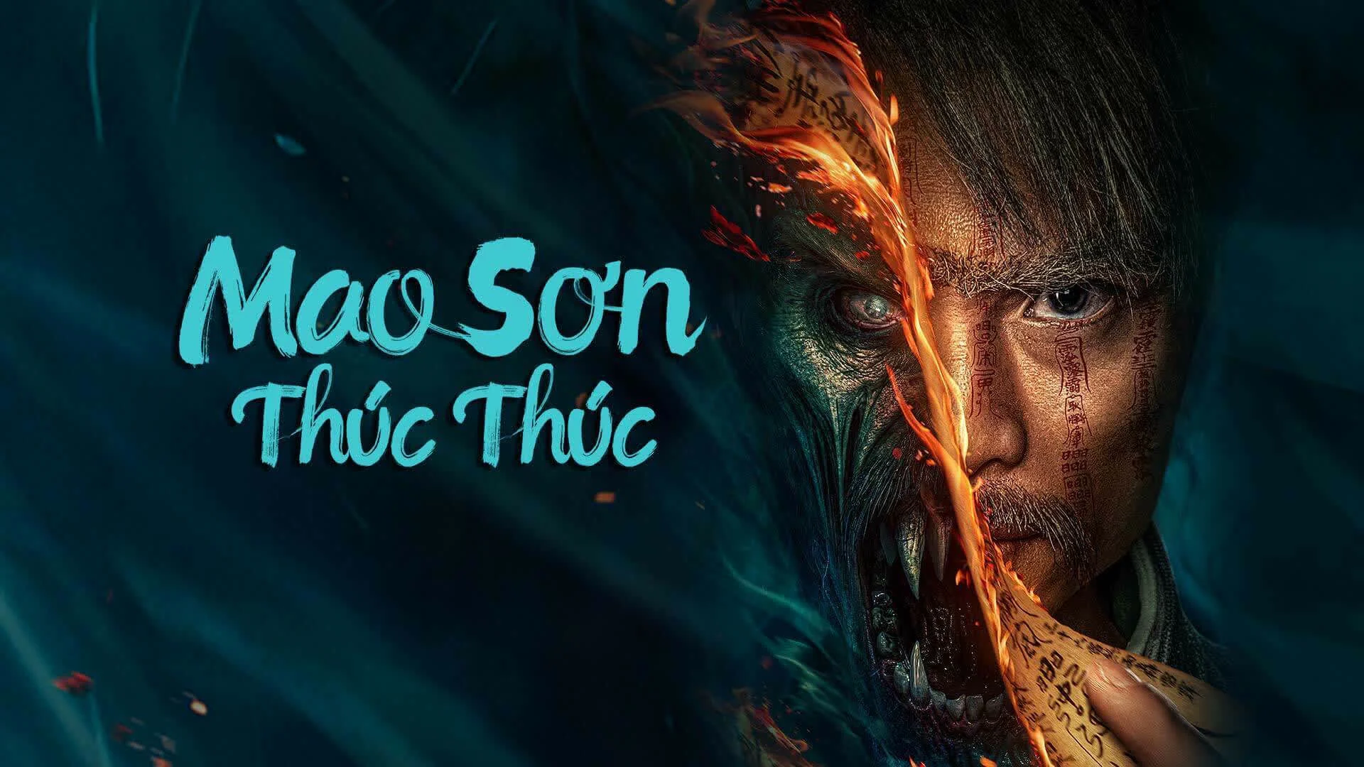 Mao Sơn Thúc Thúc -