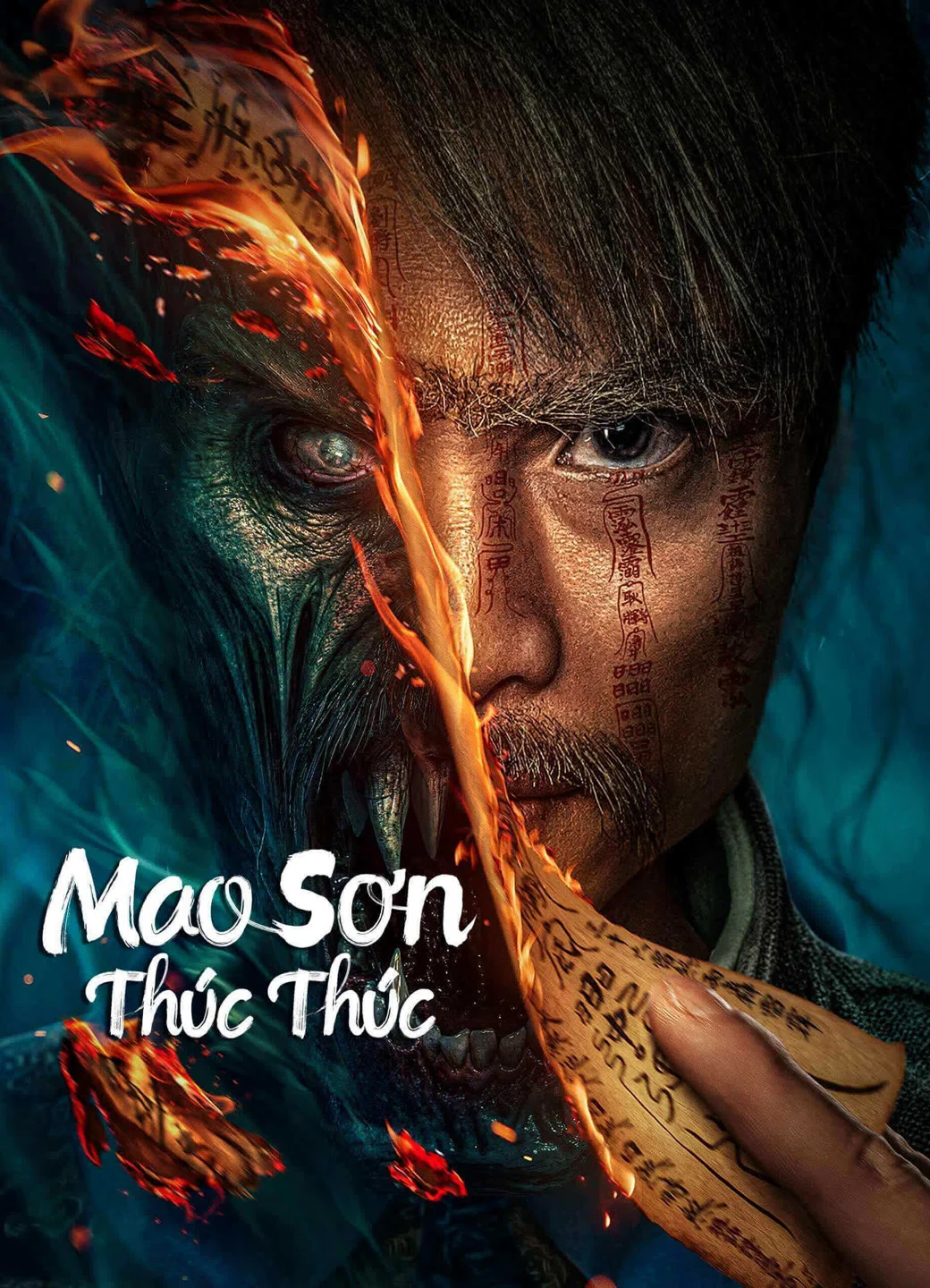 Mao Sơn Thúc Thúc - (2023) Mao Sơn Thúc Thúc - (2023)