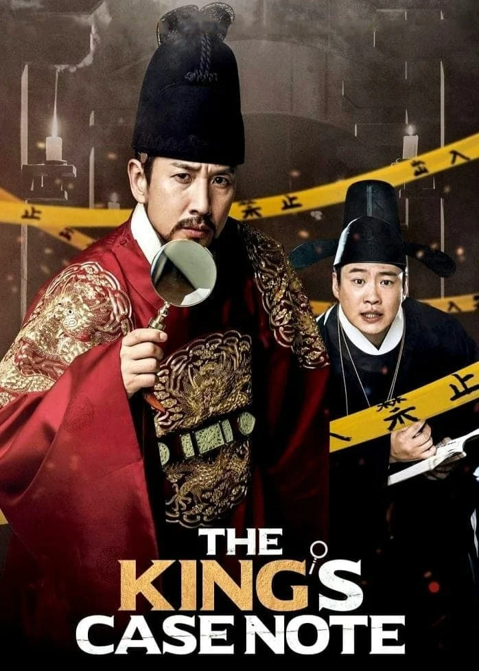 The King’s Case Note - The King's Case Note (2017) The King’s Case Note - The King's Case Note (2017)