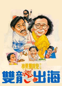 The Return Of Pom Pom - The Return Of Pom Pom (1984) The Return Of Pom Pom - The Return Of Pom Pom (1984)