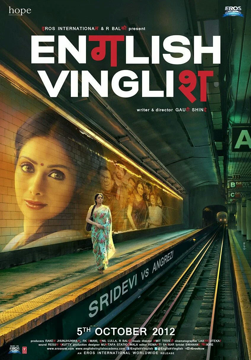 Tiếng Anh Là Chuyện Nhỏ - English Vinglish (2012) Tiếng Anh Là Chuyện Nhỏ - English Vinglish (2012)