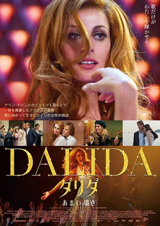 Tôi Là Dalida - Dalida (2016) Tôi Là Dalida - Dalida (2016)