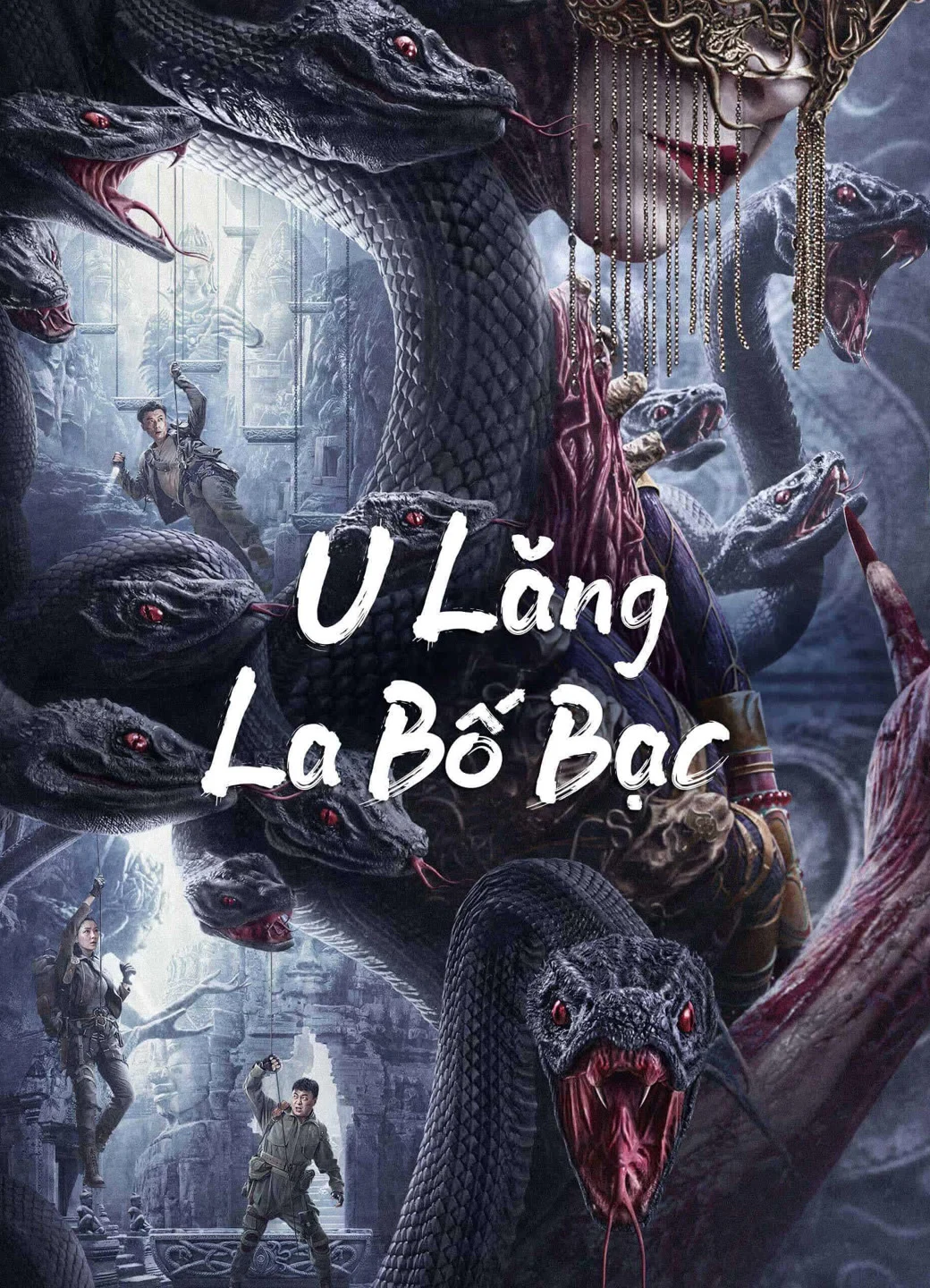 U Lăng La Bố Bạc - 