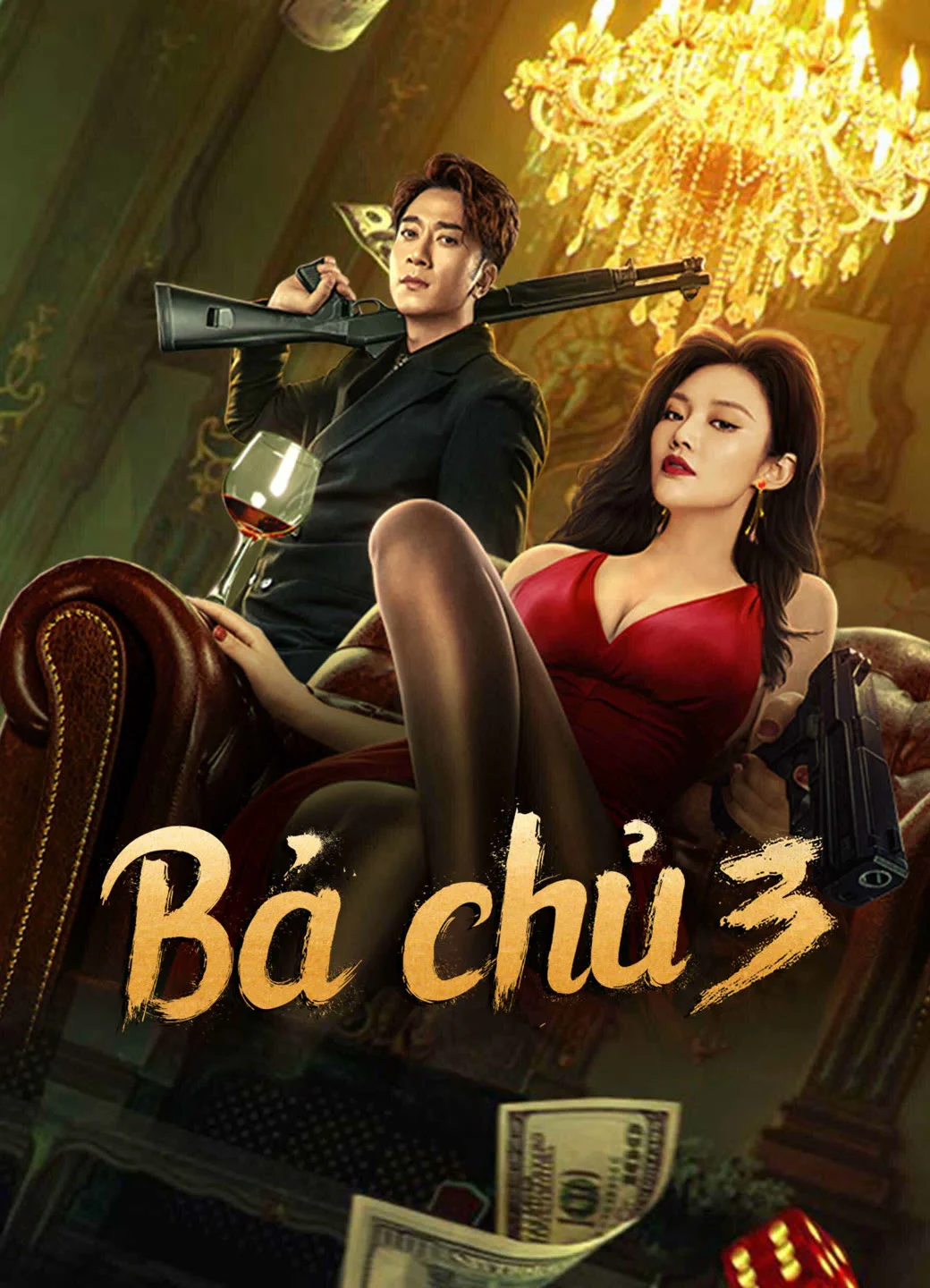 Bà Chủ 3 - 