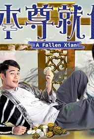 Bản Tôn Tựu Vị - A Fallen Xian (2024) Bản Tôn Tựu Vị - A Fallen Xian (2024)