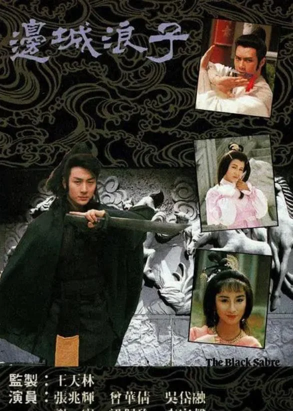 Biên Thành Lãng Tử - The Black Sabre (1991) Biên Thành Lãng Tử - The Black Sabre (1991)