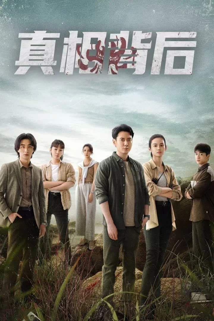 Đằng Sau Sự Thật - The Whole Truth (2024) Đằng Sau Sự Thật - The Whole Truth (2024)