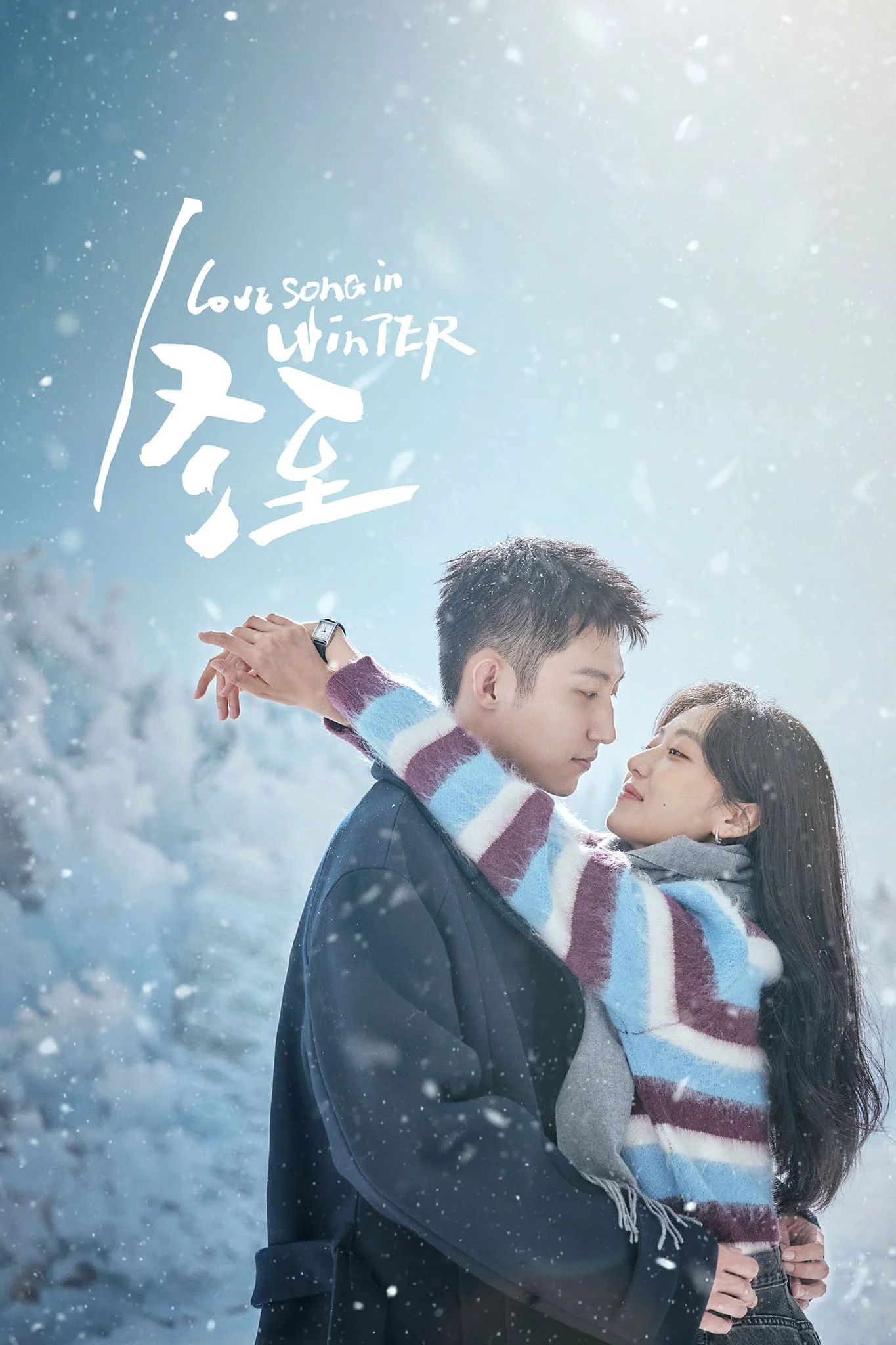 Đông Chí - Love Song in Winter (2024) Đông Chí - Love Song in Winter (2024)