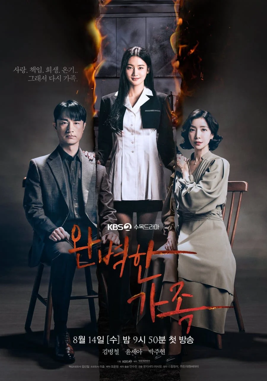 Gia Đình Hoàn Hảo - Perfect Family (2024) Gia Đình Hoàn Hảo - Perfect Family (2024)