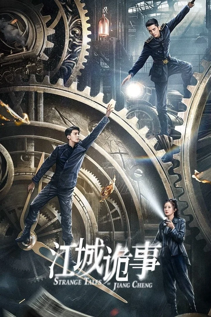 Giang Thành Quỷ Sự - Strange Tales of Jiang Cheng (2024) Giang Thành Quỷ Sự - Strange Tales of Jiang Cheng (2024)