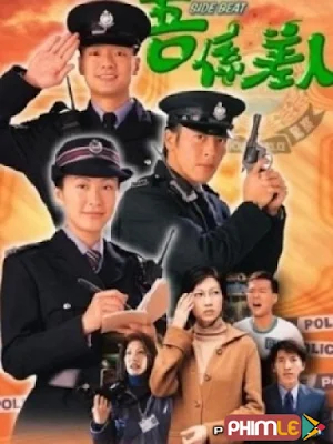 Khu Vực Tuần Tra - Side Beat (1999) Khu Vực Tuần Tra - Side Beat (1999)