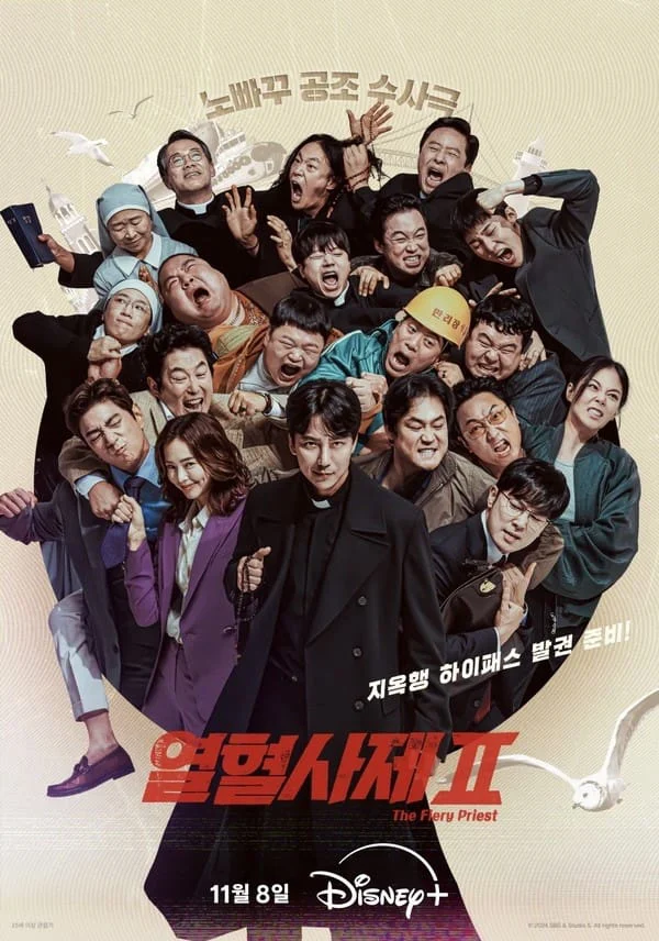 Linh Mục Nhiệt Huyết (Phần 2) - The Fiery Priest (Season 2) (2024) Linh Mục Nhiệt Huyết (Phần 2) - The Fiery Priest (Season 2) (2024)