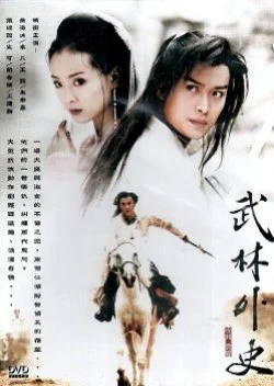 Mission of the Warriors - Mission of the Warriors (2001) Mission of the Warriors - Mission of the Warriors (2001)