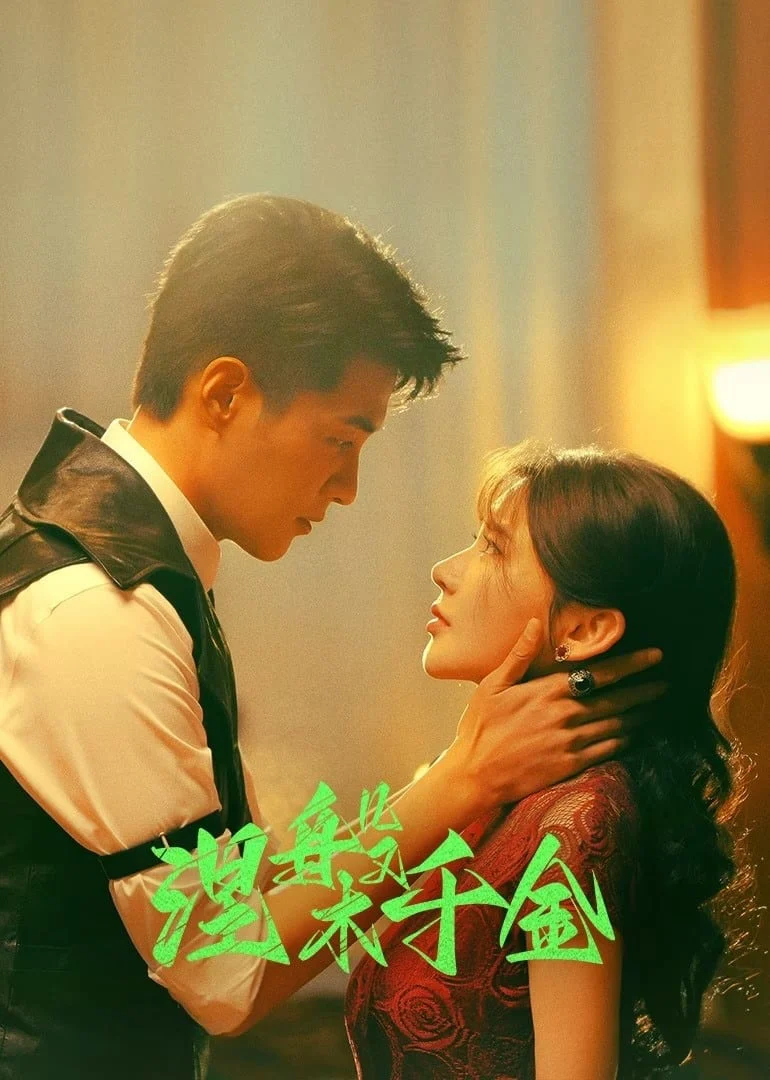 Niết Bàn Thiên Kim - Ms. Nirvana (2024) Niết Bàn Thiên Kim - Ms. Nirvana (2024)