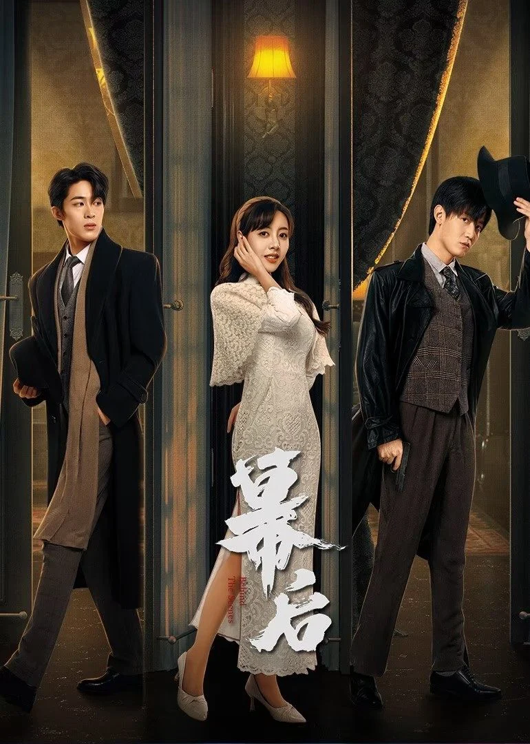 Sau Bức Màn - Behind the Scenes (2024) Sau Bức Màn - Behind the Scenes (2024)