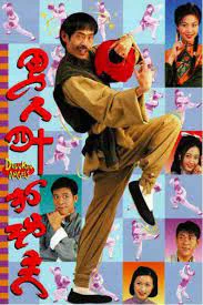 Thế Võ Lập Nghiệp - Drunken Angels (1997) Thế Võ Lập Nghiệp - Drunken Angels (1997)