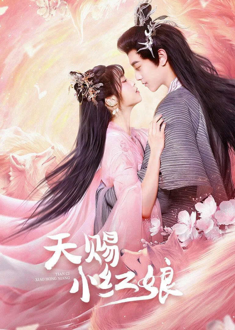 Thiên Tứ Tiểu Hồng Nương - The Little Red Matchmaker (2024) Thiên Tứ Tiểu Hồng Nương - The Little Red Matchmaker (2024)