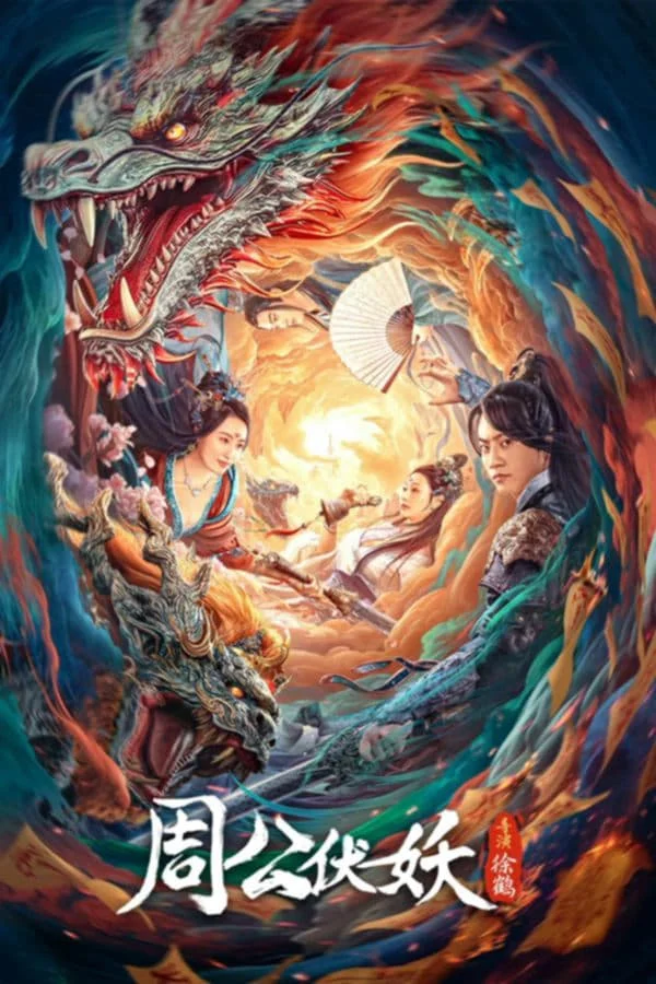 Chu Công Phục Yêu - Zhou Gong Subdues Demons (2024) Chu Công Phục Yêu - Zhou Gong Subdues Demons (2024)