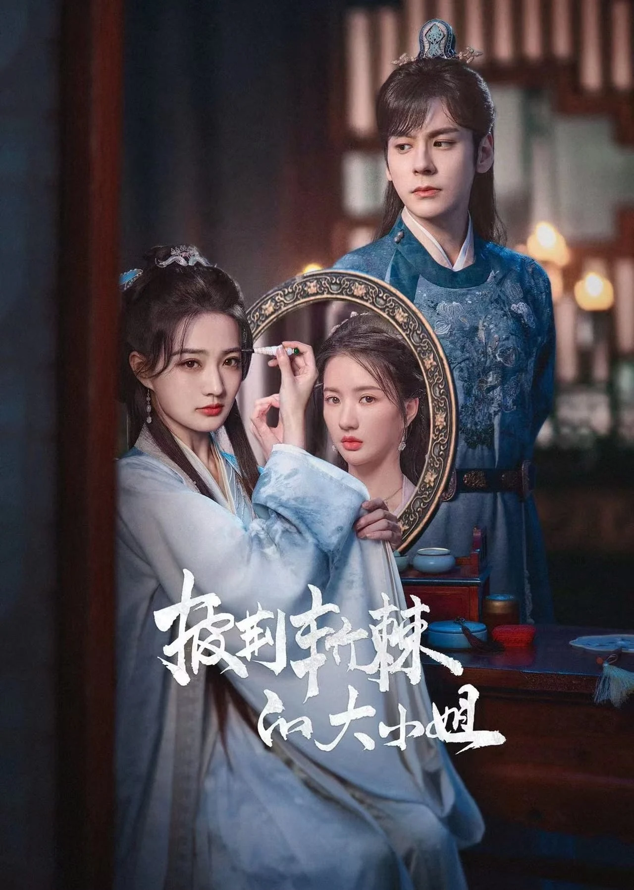 Đại Tiểu Thư Vượt Qua Chông Gai - Lady Revenger Returns From the Fire (2024) Đại Tiểu Thư Vượt Qua Chông Gai - Lady Revenger Returns From the Fire (2024)