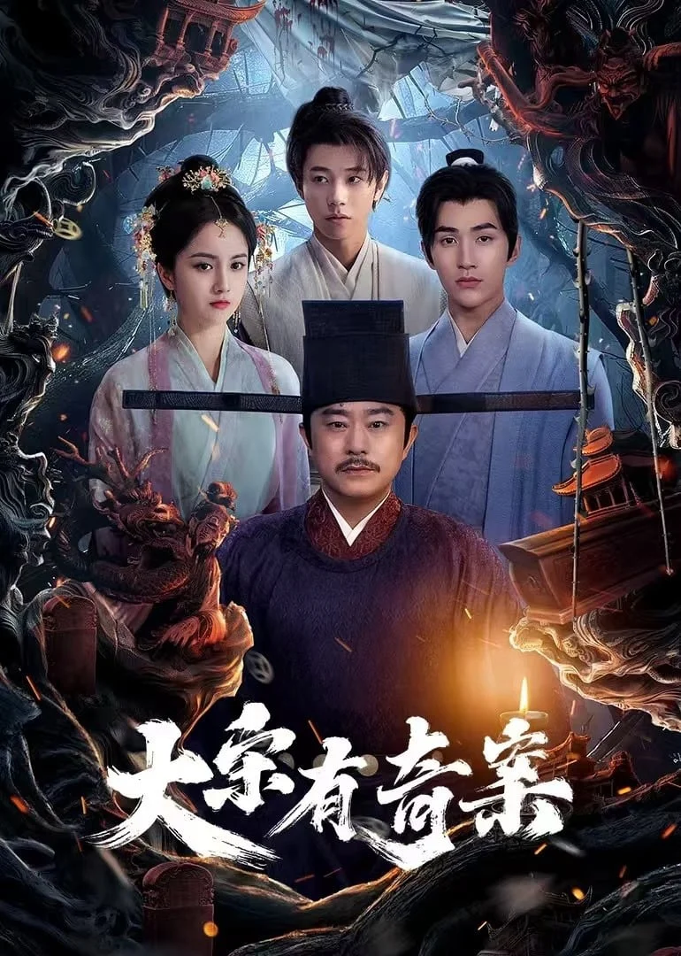 Đại Tống Có Kỳ Án - The Song Inquisitor (2025) Đại Tống Có Kỳ Án - The Song Inquisitor (2025)