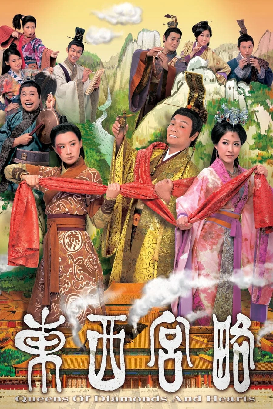 Đông Cung Tây Lược (Phần 1) - Queens of Diamonds and Hearts (Season 1) (2012) Đông Cung Tây Lược (Phần 1) - Queens of Diamonds and Hearts (Season 1) (2012)