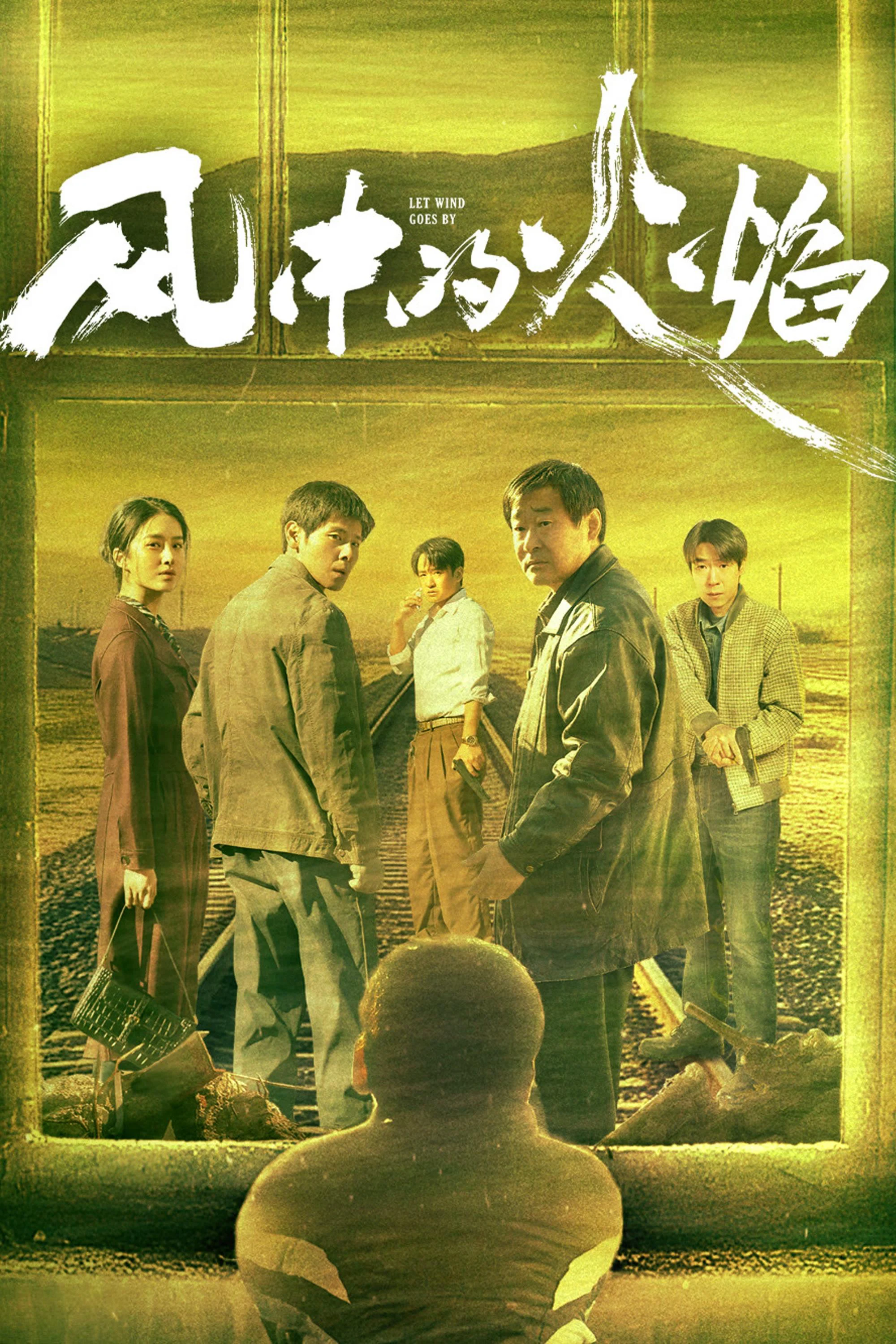 Lửa Thiêu Trong Gió - Let Wind Goes By (2024) Lửa Thiêu Trong Gió - Let Wind Goes By (2024)