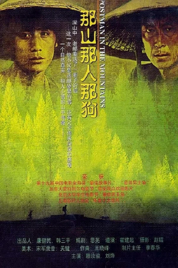 Ngọn Núi Đó, Con Người Đó, Con Chó Đó - Postmen in the Mountains (2002) Ngọn Núi Đó, Con Người Đó, Con Chó Đó - Postmen in the Mountains (2002)