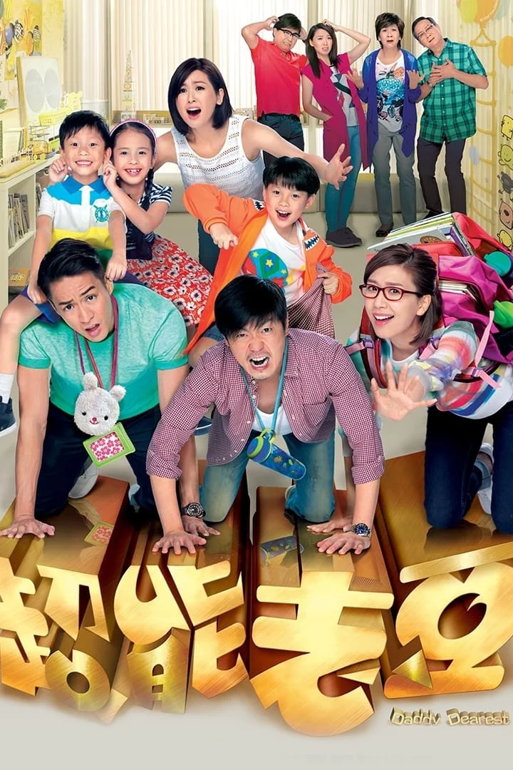 Người Bố Thân Yêu - Daddy Dearest (2016) Người Bố Thân Yêu - Daddy Dearest (2016)