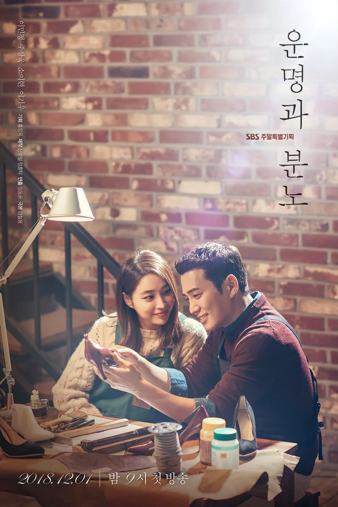 Số Phận Và Giận Dữ - Số Phận Và Giận Dữ (2018) Số Phận Và Giận Dữ - Số Phận Và Giận Dữ (2018)