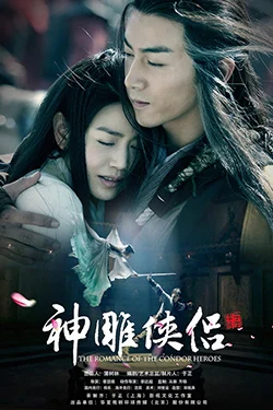 Tân Thần Điêu Đại Hiệp - The Romance Of The Condor Heroes (2014) Tân Thần Điêu Đại Hiệp - The Romance Of The Condor Heroes (2014)