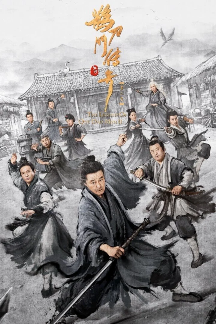 Thước Đao Môn Truyền Kỳ (Phần 2) - Legend of the Undercover Chef (Season 2) (2025) Thước Đao Môn Truyền Kỳ (Phần 2) - Legend of the Undercover Chef (Season 2) (2025)