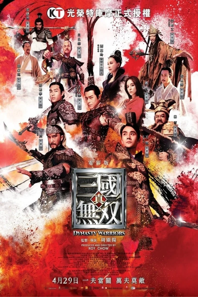Chân Tam Quốc Vô Song - Dynasty Warriors (2021) Chân Tam Quốc Vô Song - Dynasty Warriors (2021)