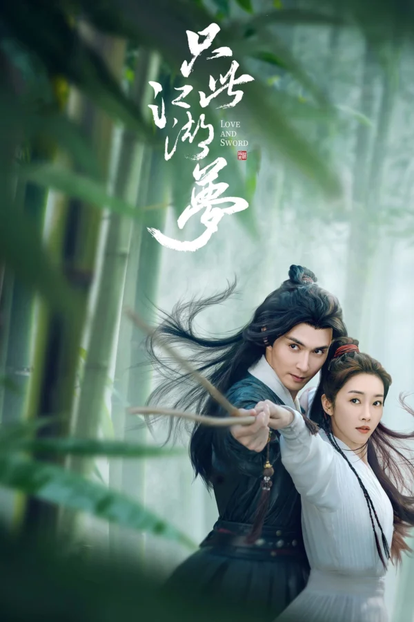 Chỉ Là Giấc Mộng Giang Hồ - Love And Sword (2025) Chỉ Là Giấc Mộng Giang Hồ - Love And Sword (2025)