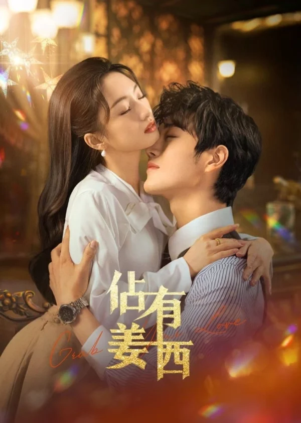 Chiếm Hữu Khương Tây - Grab Your Love (2025) Chiếm Hữu Khương Tây - Grab Your Love (2025)