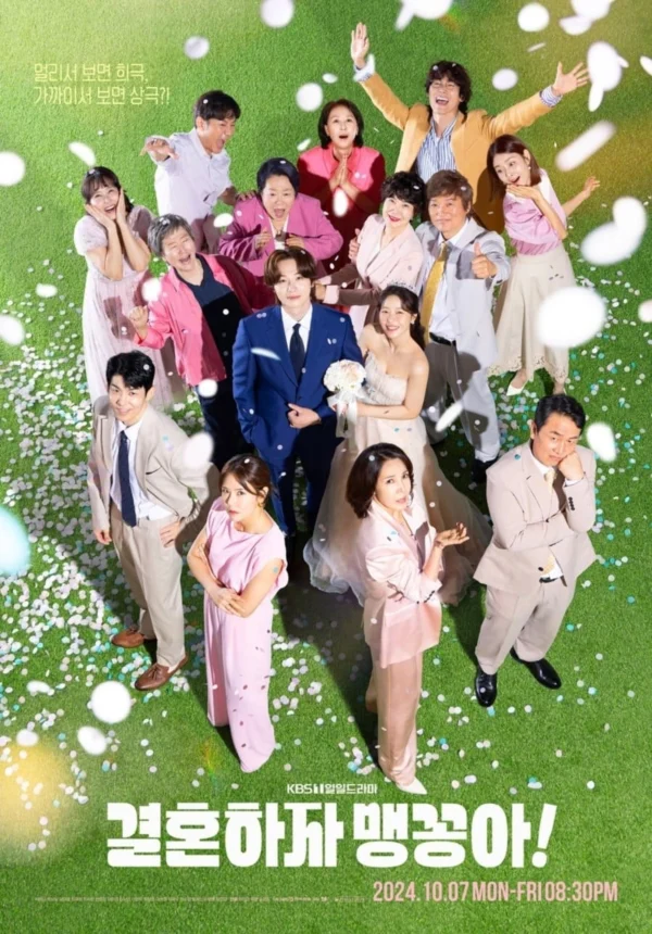 Chúng Ta Hãy Kết Hôn Nhé - My Merry Marriage (2024) Chúng Ta Hãy Kết Hôn Nhé - My Merry Marriage (2024)