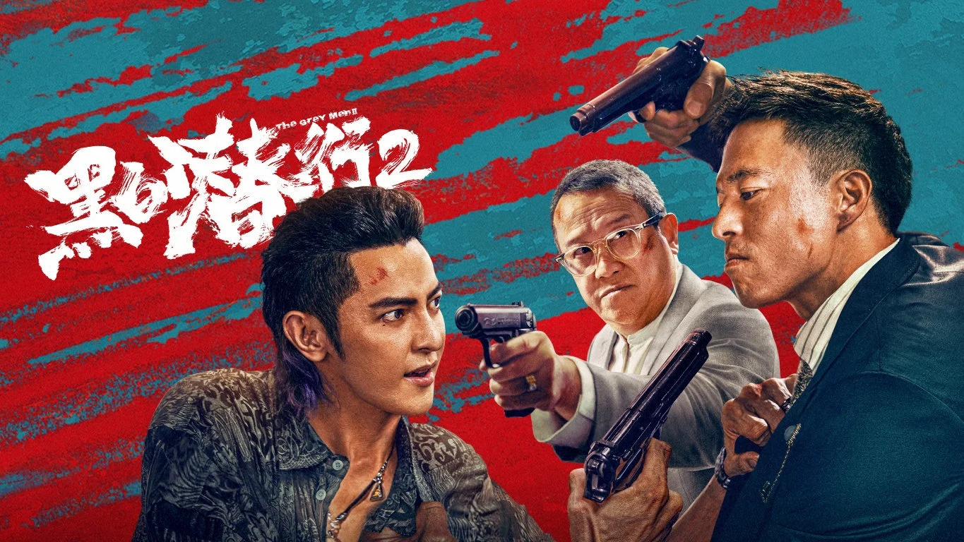 Đặc Vụ Vô Hình 2 - The Grey Men 2