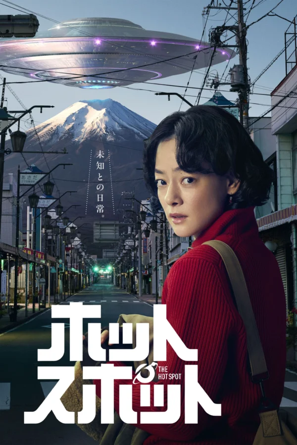 Điểm Nóng - The Hot Spot (2025) Điểm Nóng - The Hot Spot (2025)