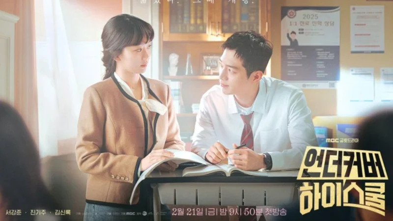 Điệp Vu Thanh Xuân - Undercover High School
