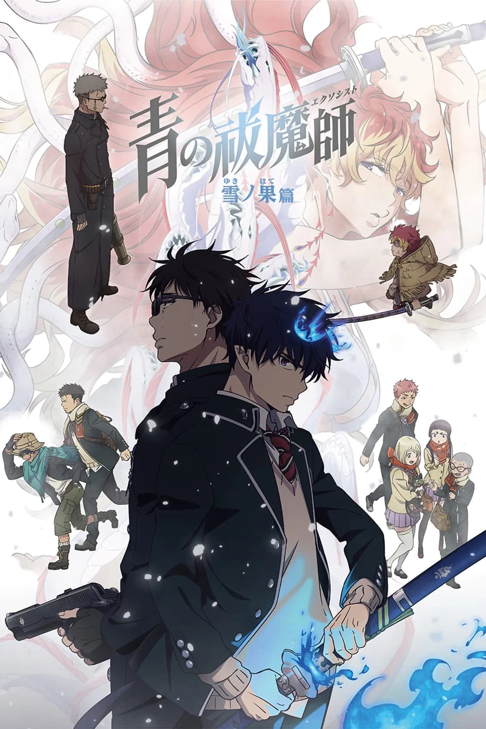 Lam Hỏa Diệt Quỷ (Phần 4) - Blue Exorcist (Season 4) (2024) Lam Hỏa Diệt Quỷ (Phần 4) - Blue Exorcist (Season 4) (2024)