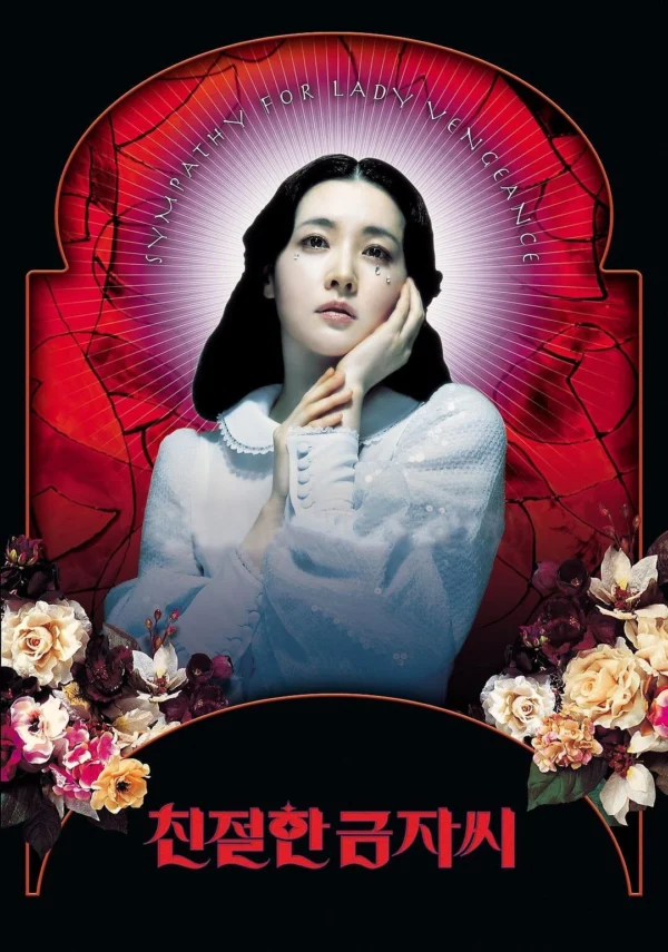 Người Đẹp Báo Thù - Lady Vengeance (2005) Người Đẹp Báo Thù - Lady Vengeance (2005)