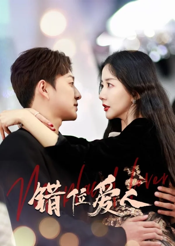 Người Tình Sai Lệch - Misaligned Lover (2025) Người Tình Sai Lệch - Misaligned Lover (2025)