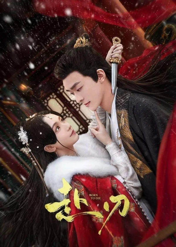 Phó Nhận - Born To Die (2025) Phó Nhận - Born To Die (2025)