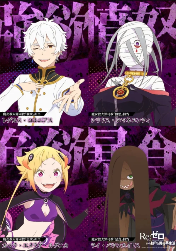 ReZERO – Bắt Đầu Lại Ở Thế Giới Khác (Phần 3) - ReZERO - Starting Life In Another World (Season 3)