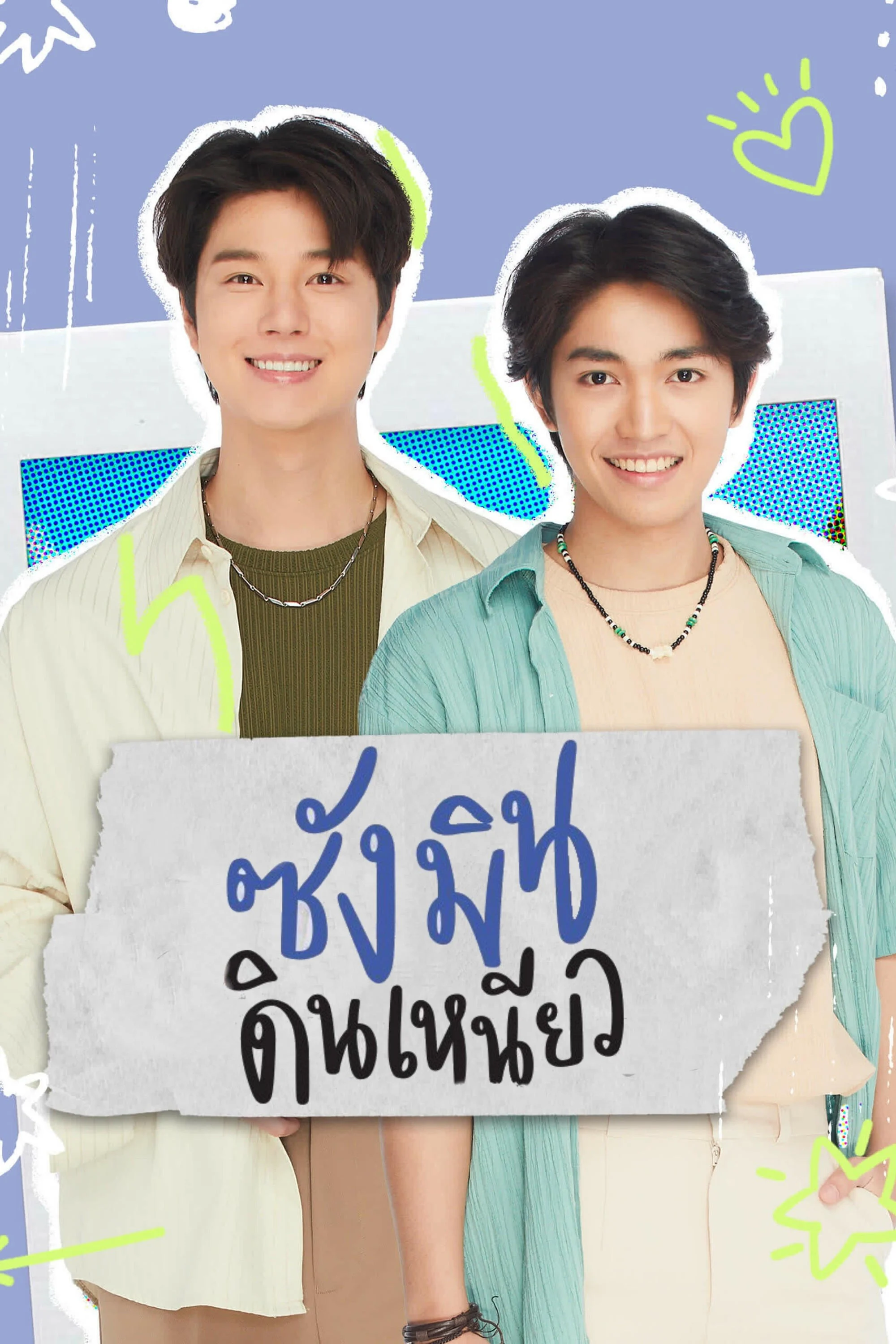 Sangmin Dinneaw - Sangmin Dinneaw (2024) Sangmin Dinneaw - Sangmin Dinneaw (2024)