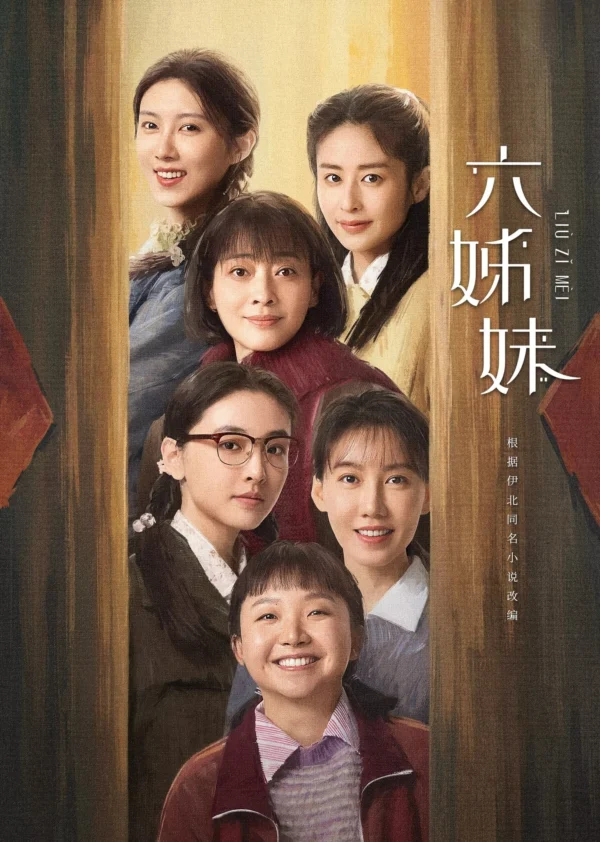 Sáu Chị Em - Six Sisters (2025) Sáu Chị Em - Six Sisters (2025)