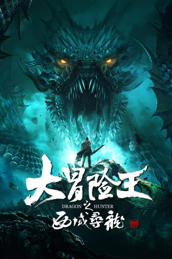Thợ Săn Rồng Tây Vực - Dragon Hunter (2020) Thợ Săn Rồng Tây Vực - Dragon Hunter (2020)