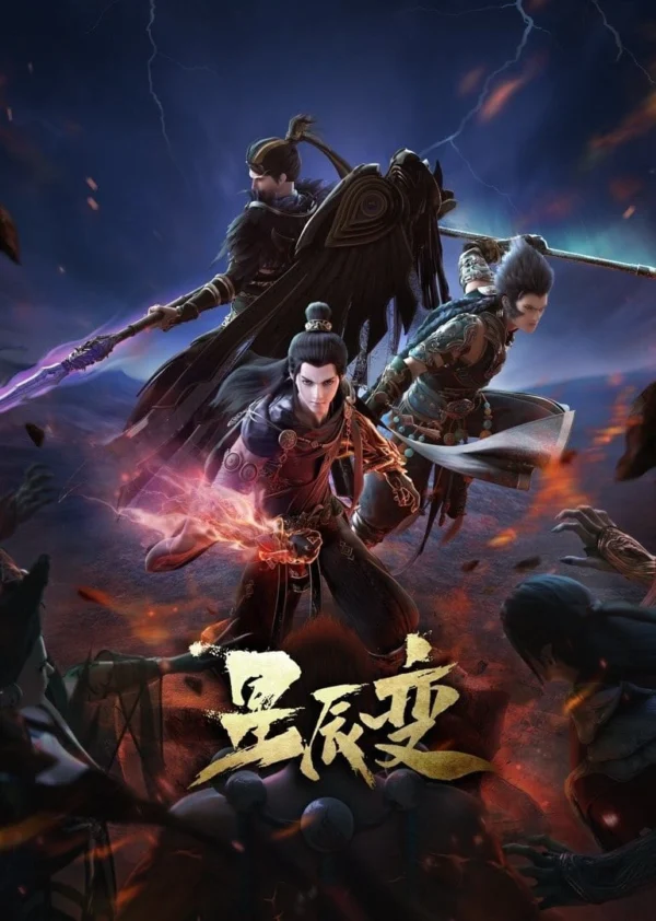 Tinh Thần Biến (Phần 4) - Stellar Transformation (Season 4) (2022) Tinh Thần Biến (Phần 4) - Stellar Transformation (Season 4) (2022)