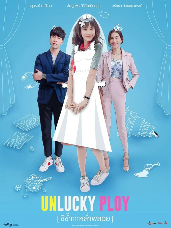 Vẫn Là Nàng Ploy Ấy - Unlucky Ploy (2020) Vẫn Là Nàng Ploy Ấy - Unlucky Ploy (2020)