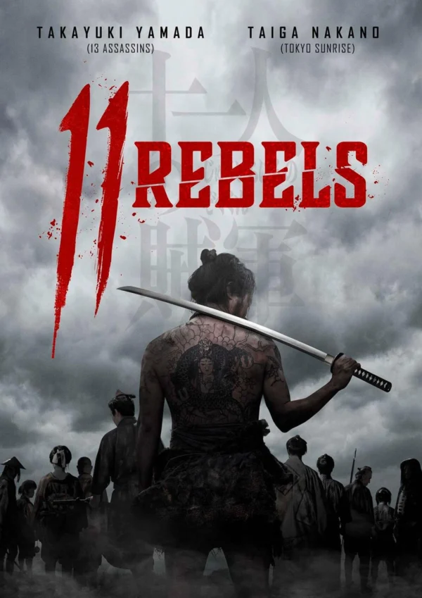 11 Phiến Quân - 11 Rebels (2024) 11 Phiến Quân - 11 Rebels (2024)